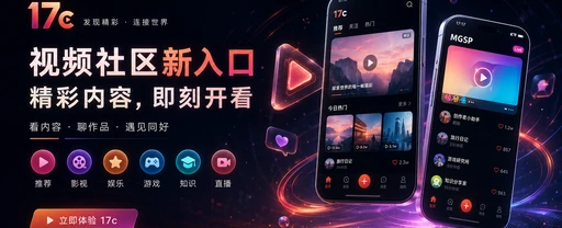 视频创作者在工作室进行拍摄与后期制作